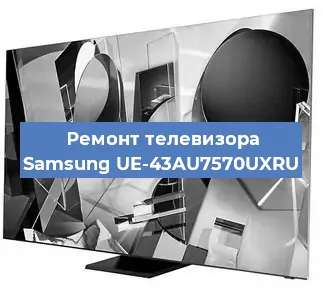 Замена экрана на телевизоре Samsung UE-43AU7570UXRU в Екатеринбурге